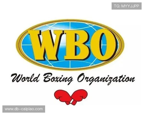 WBO拳击赛事直播平台及官方观看渠道全解析 WBO拳击赛事直播平台及官方观看渠道全解析